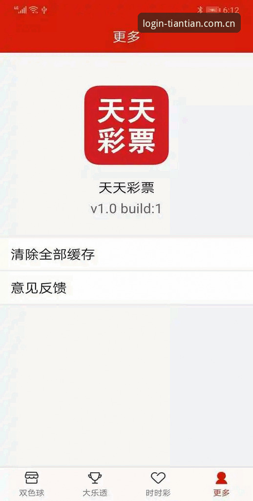 天天娱乐平台实用指南：安卓版购彩大厅登录中文官方站下载，一场关于选择的清醒决策
