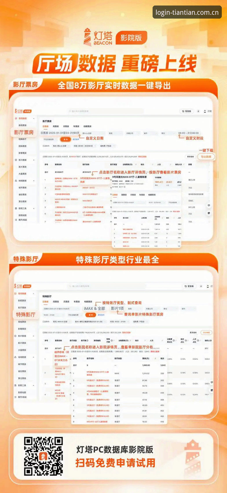 天天娱乐平台·购彩大厅登录中文官方站入口全体验——海外华人设备适配深度评测